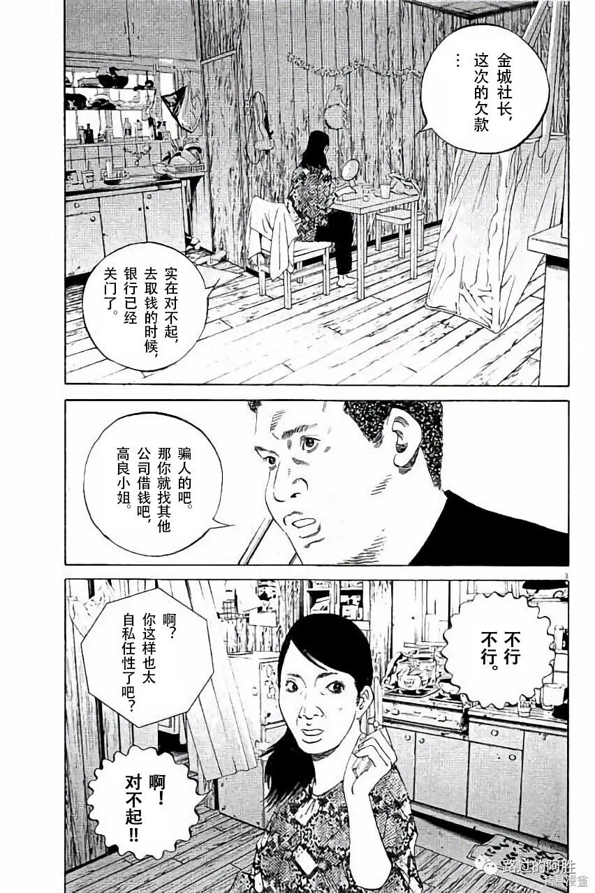 第36卷 第134页
