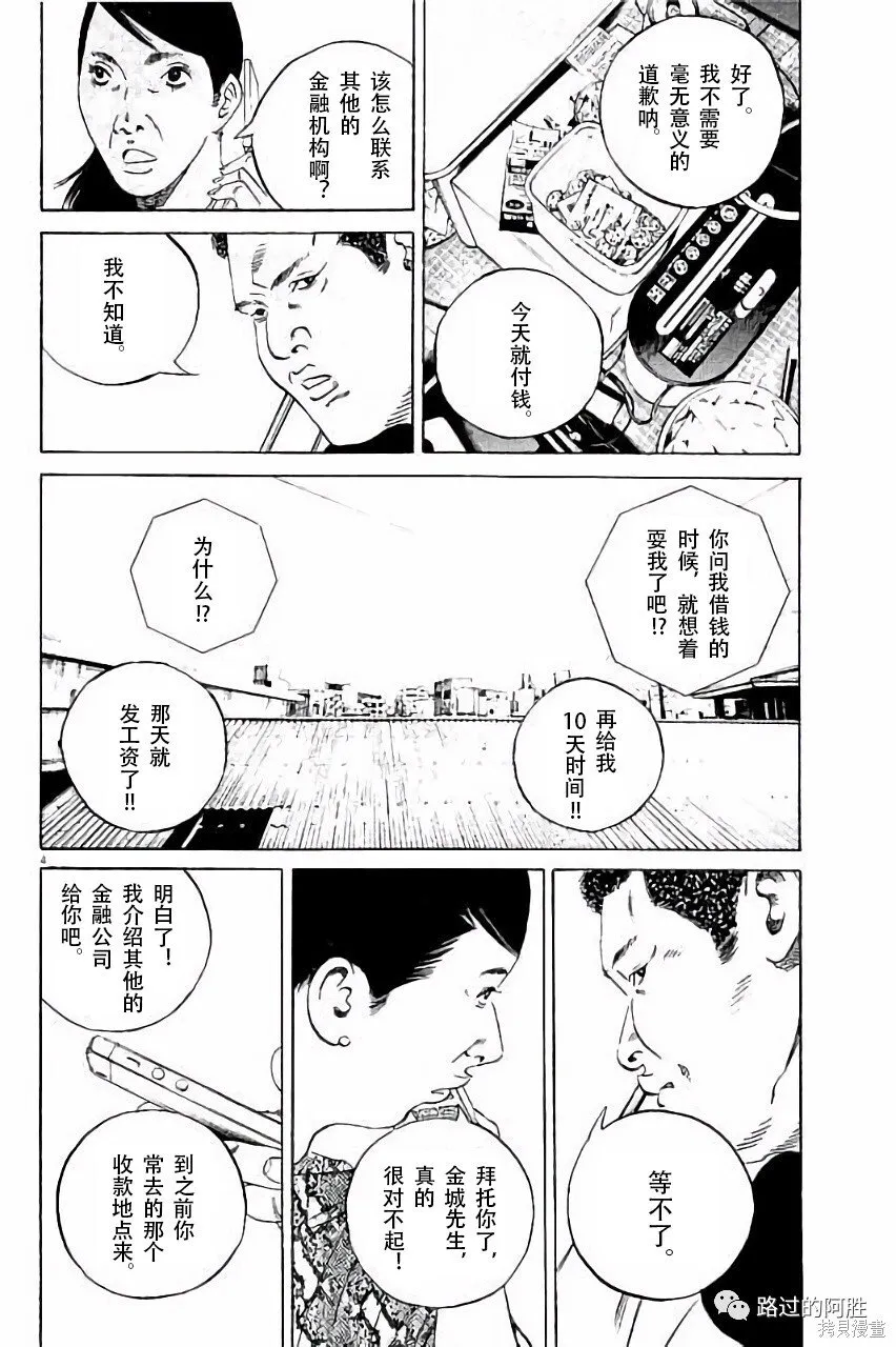 第36卷 第135页
