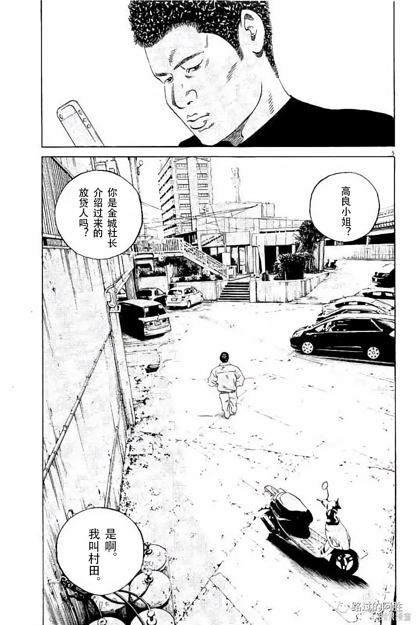 第36卷 第136页