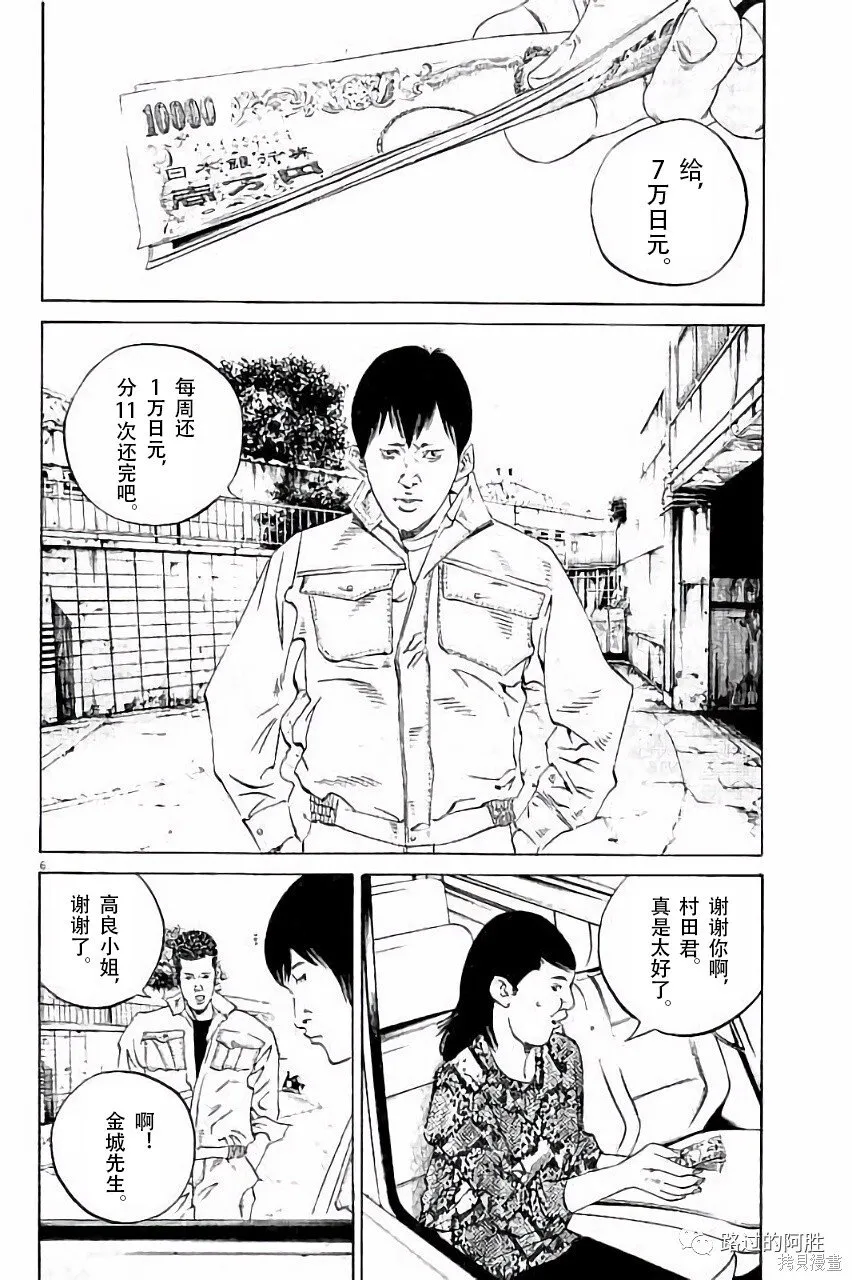 第36卷 第137页