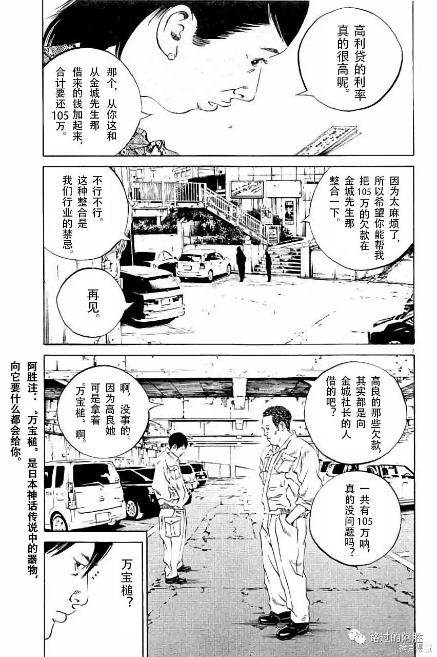 第36卷 第138页