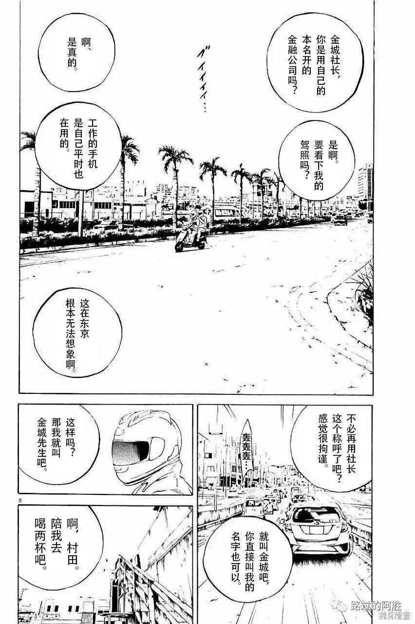 第36卷 第139页
