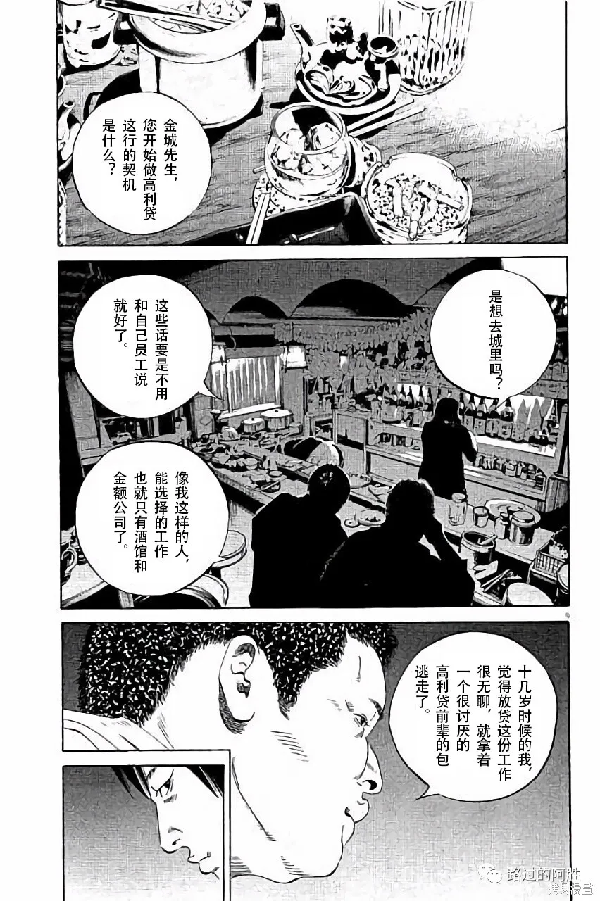 第36卷 第140页