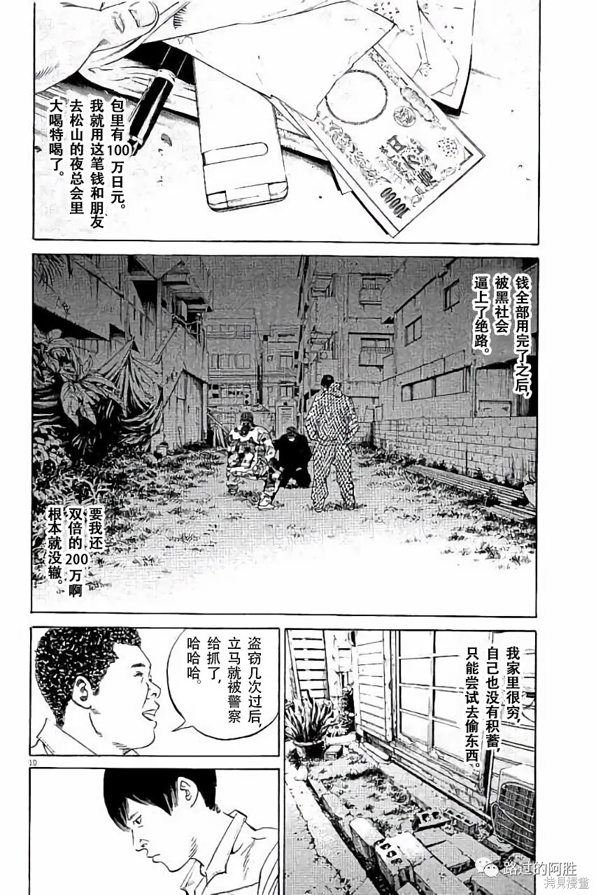 第36卷 第141页