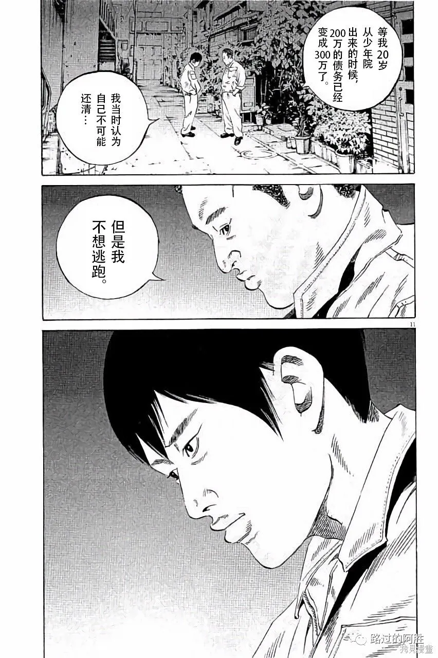 第36卷 第142页
