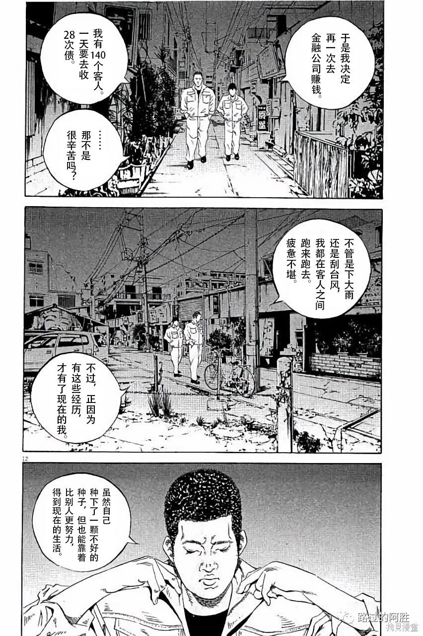 第36卷 第143页