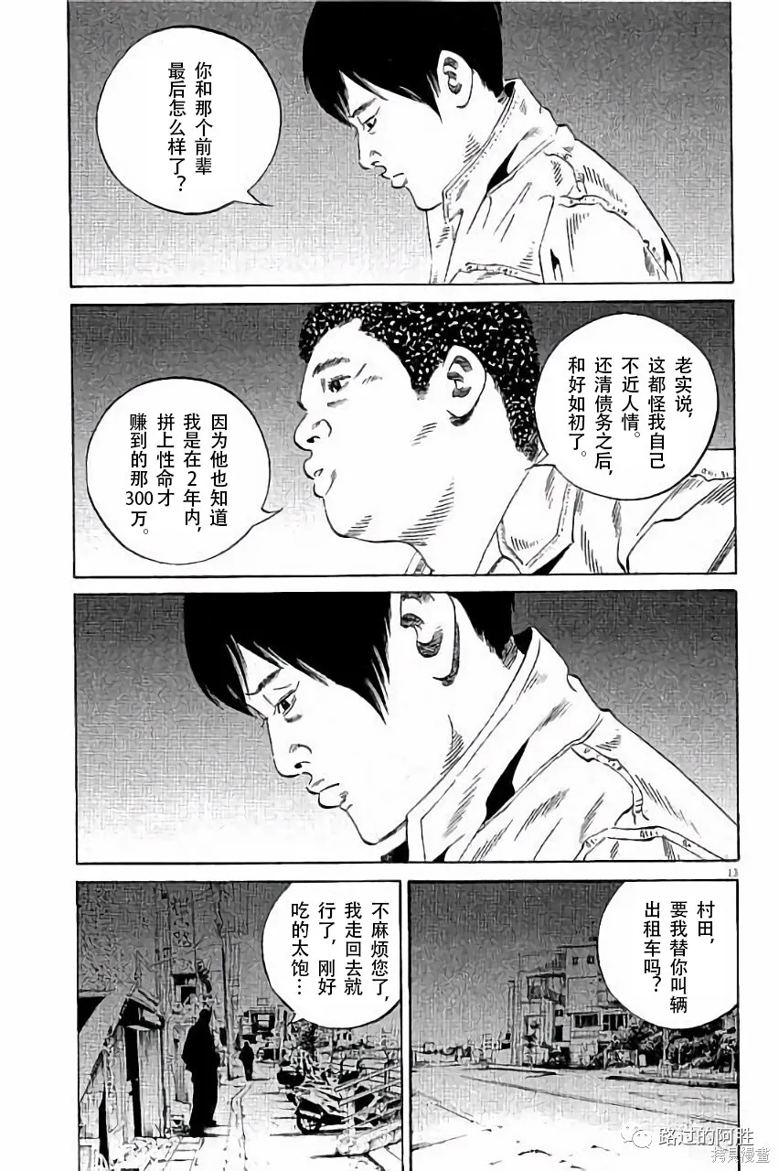 第36卷 第144页