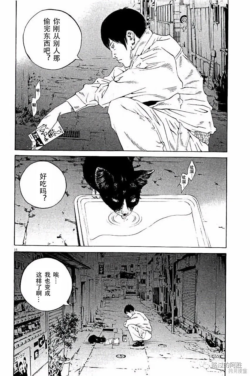 第36卷 第147页