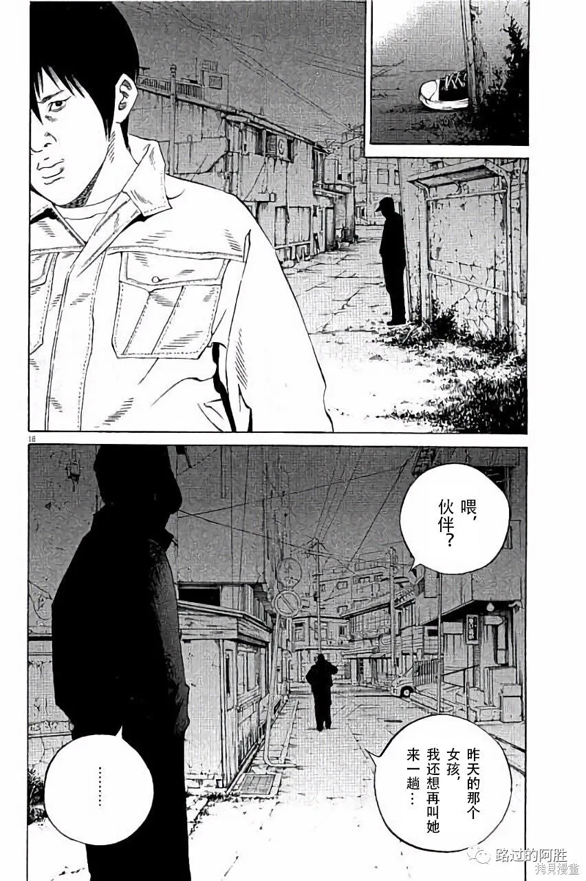 第36卷 第149页