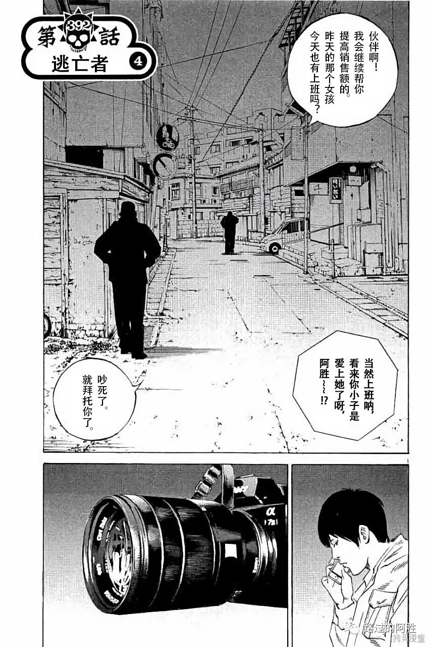 第36卷 第150页