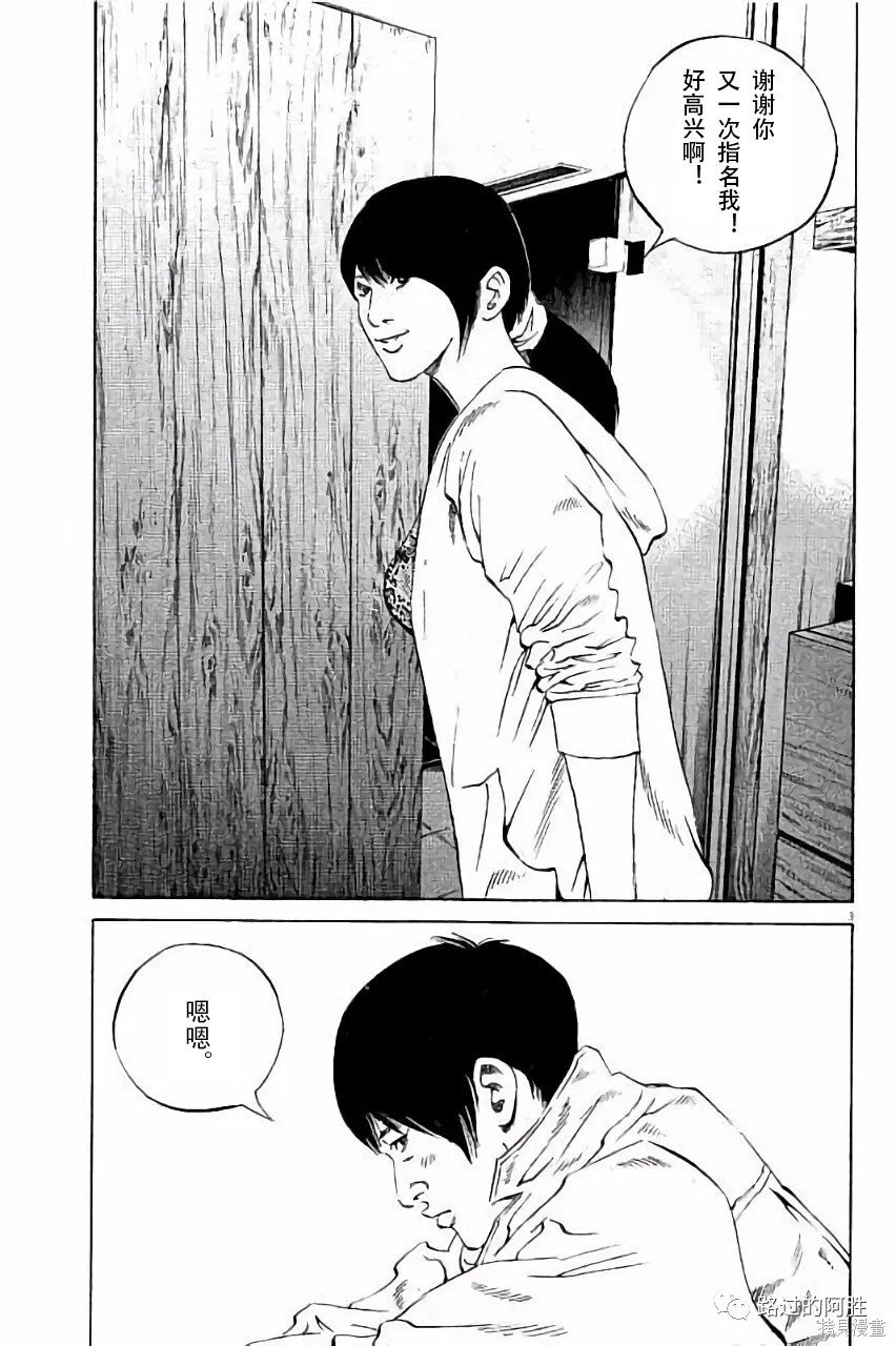 第36卷 第152页