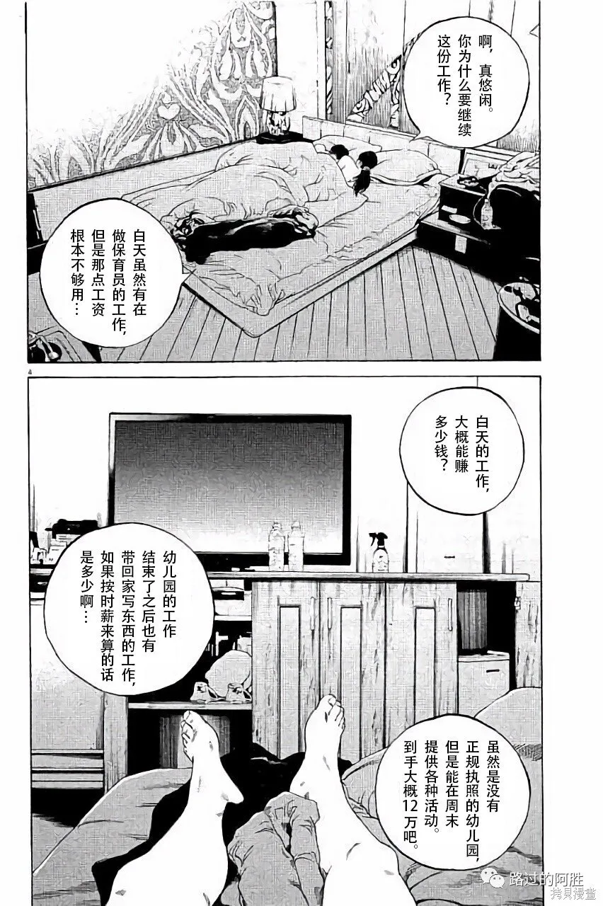 第36卷 第153页