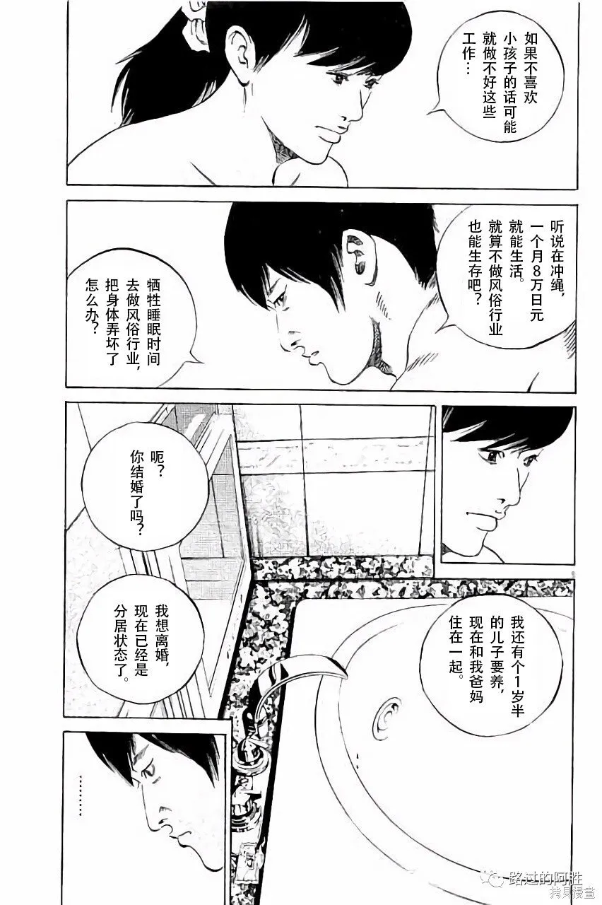 第36卷 第154页