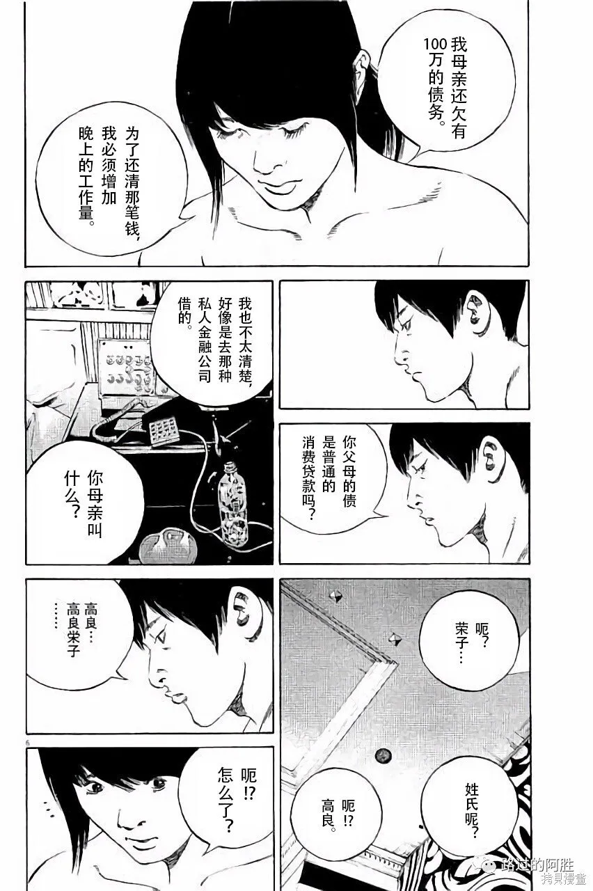 第36卷 第155页