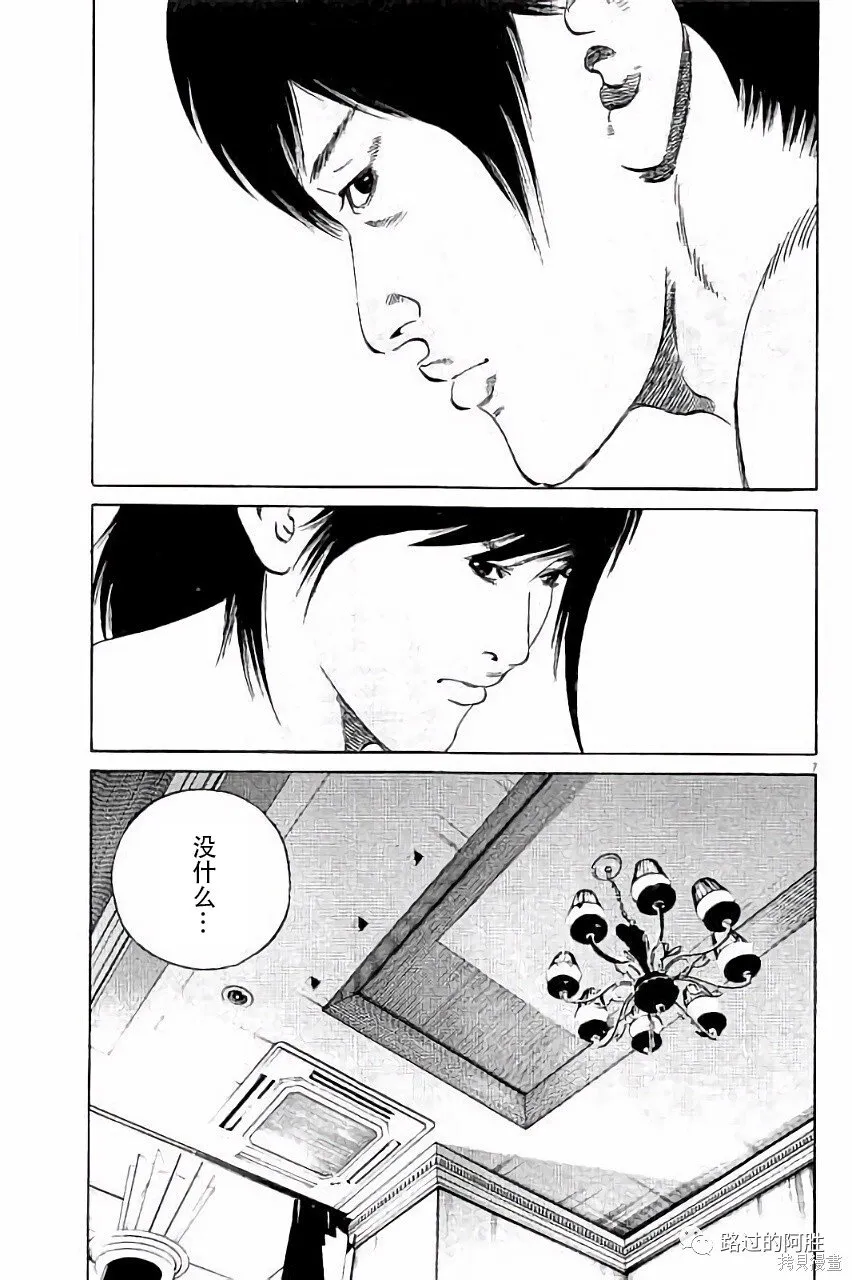 第36卷 第156页