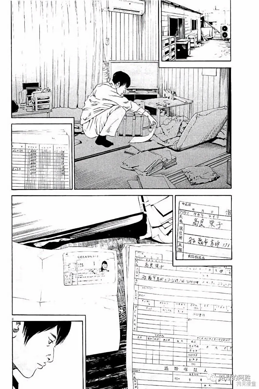 第36卷 第157页