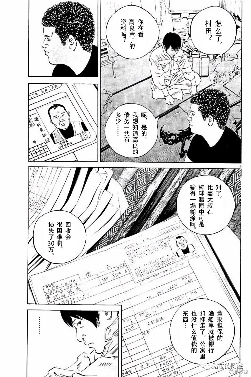 第36卷 第158页