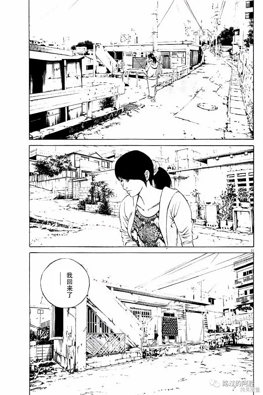 第36卷 第160页