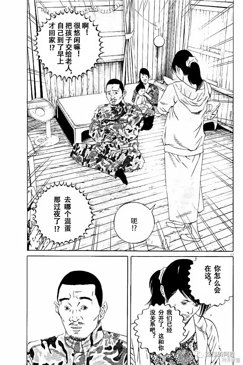 第36卷 第162页