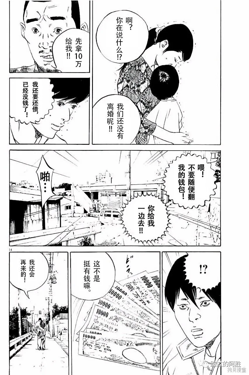 第36卷 第163页