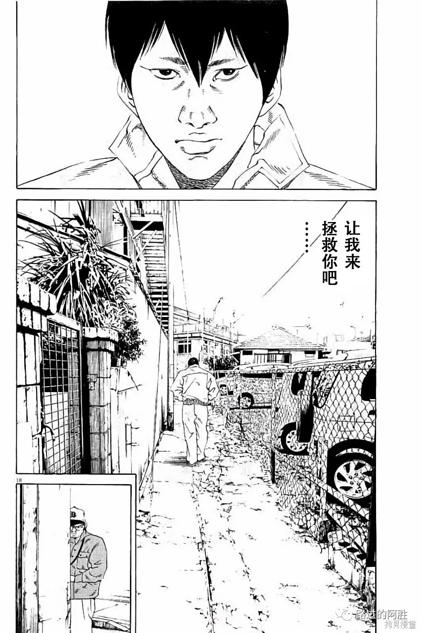 第36卷 第167页