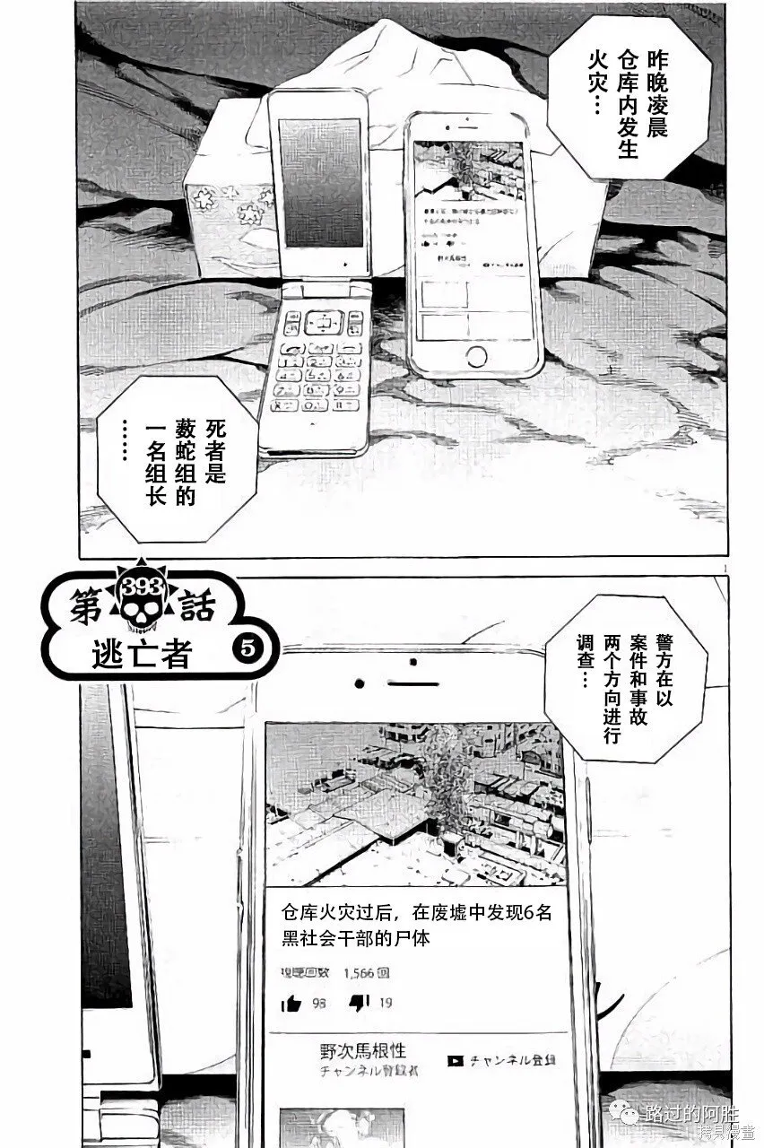 第36卷 第168页