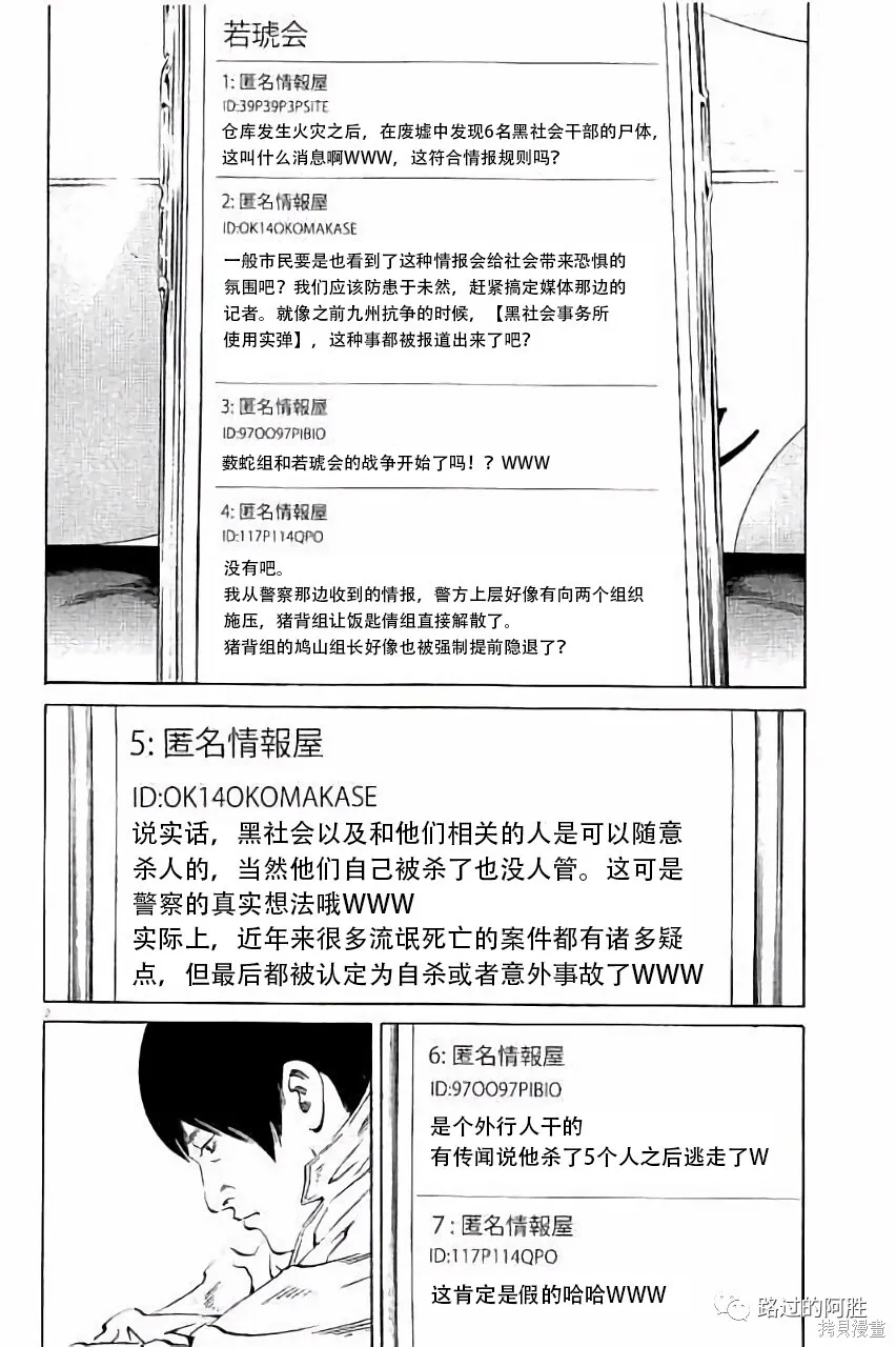 第36卷 第169页