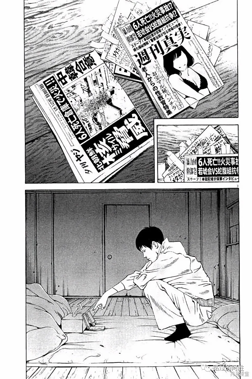 第36卷 第170页