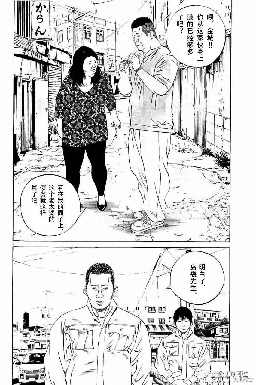 第36卷 第171页