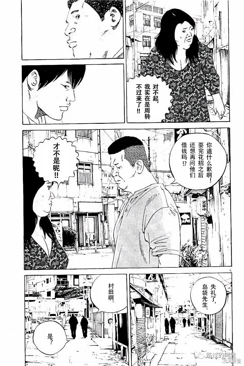 第36卷 第172页