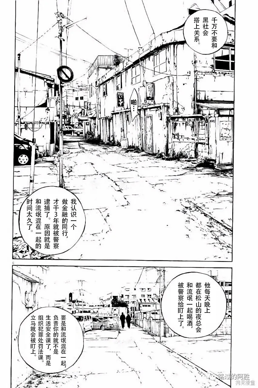 第36卷 第173页