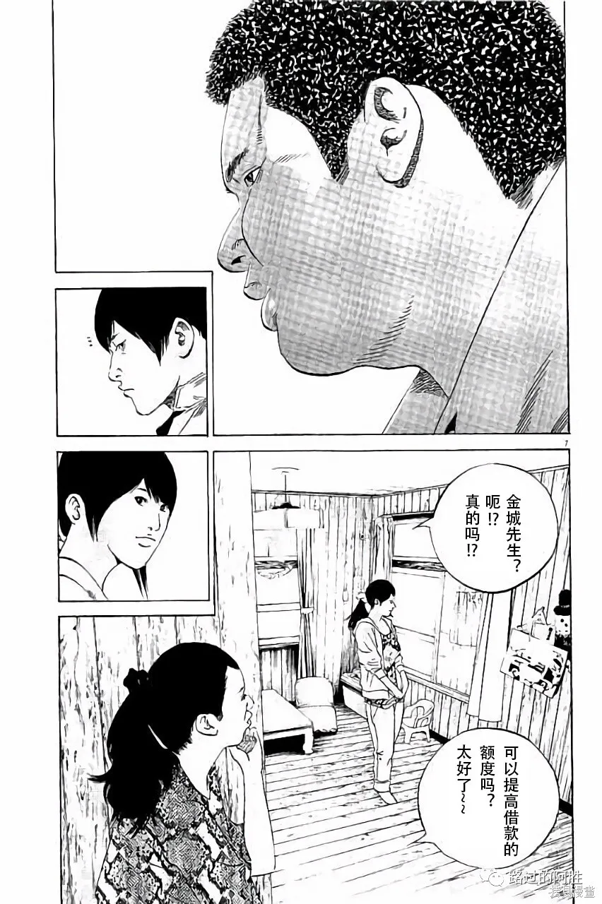 第36卷 第174页