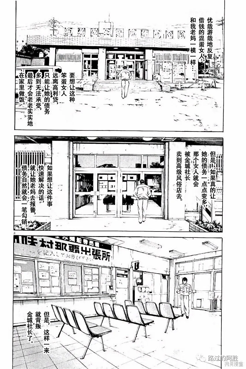 第36卷 第175页