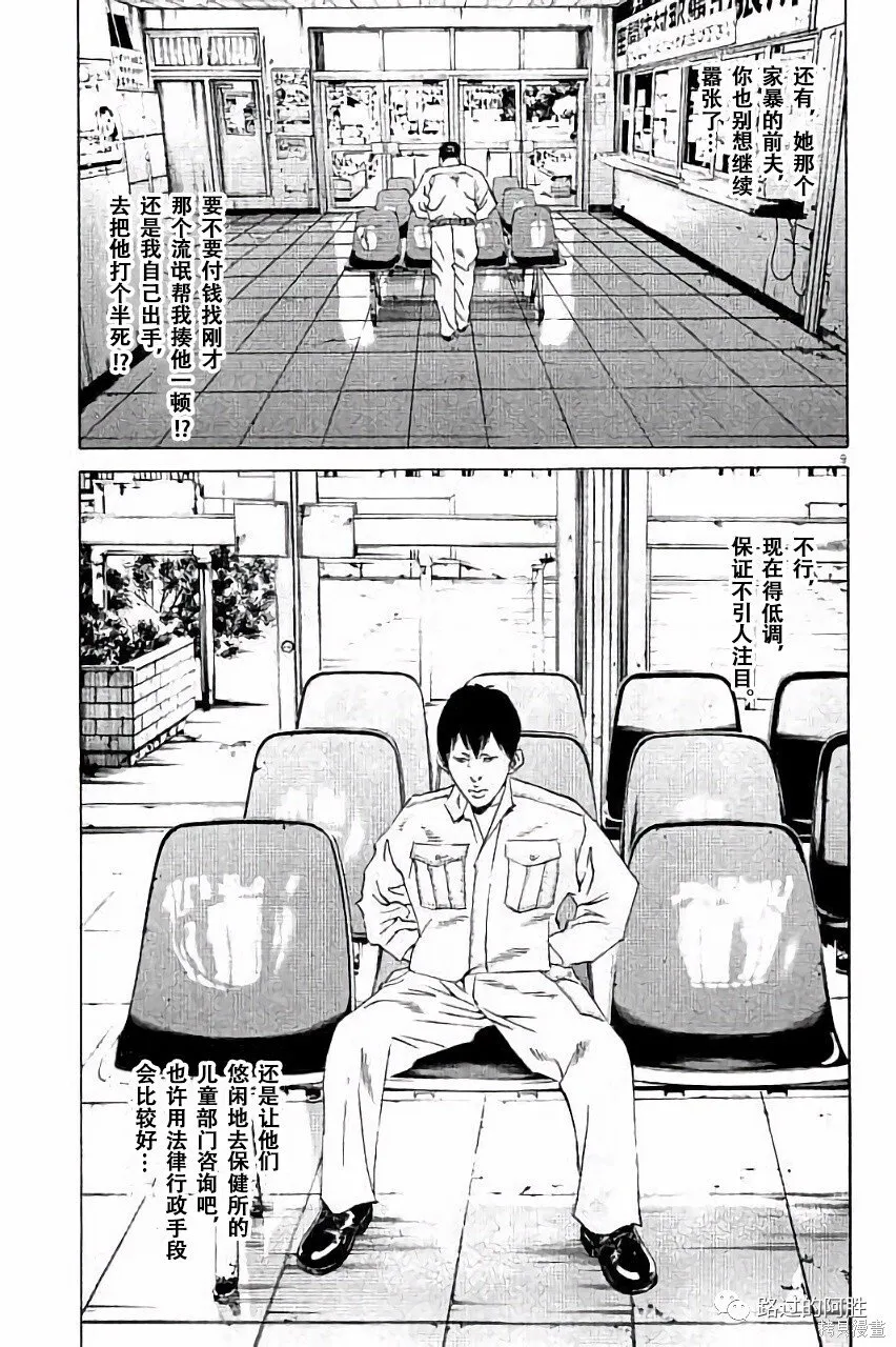 第36卷 第176页