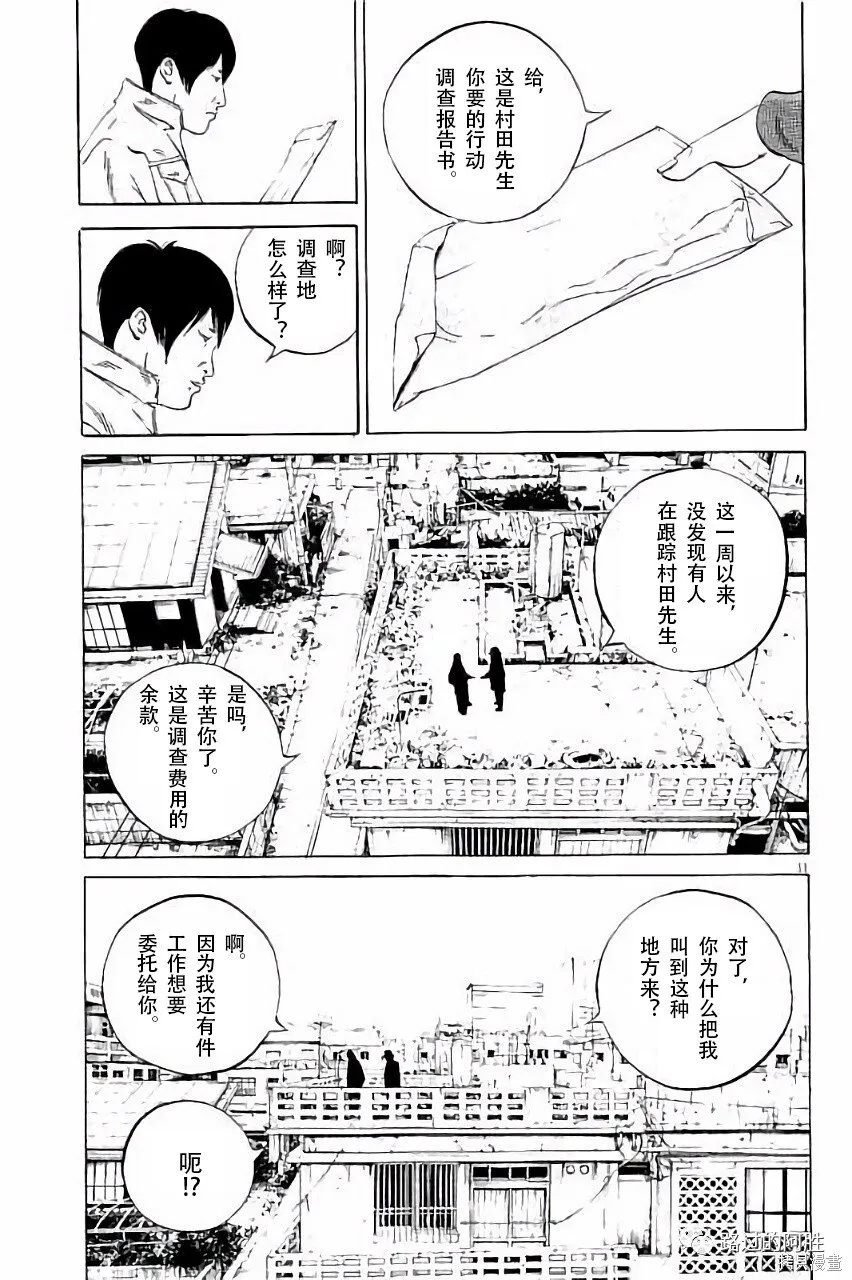 第36卷 第178页