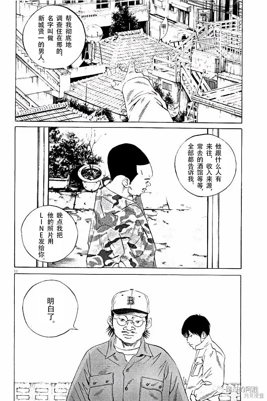 第36卷 第179页
