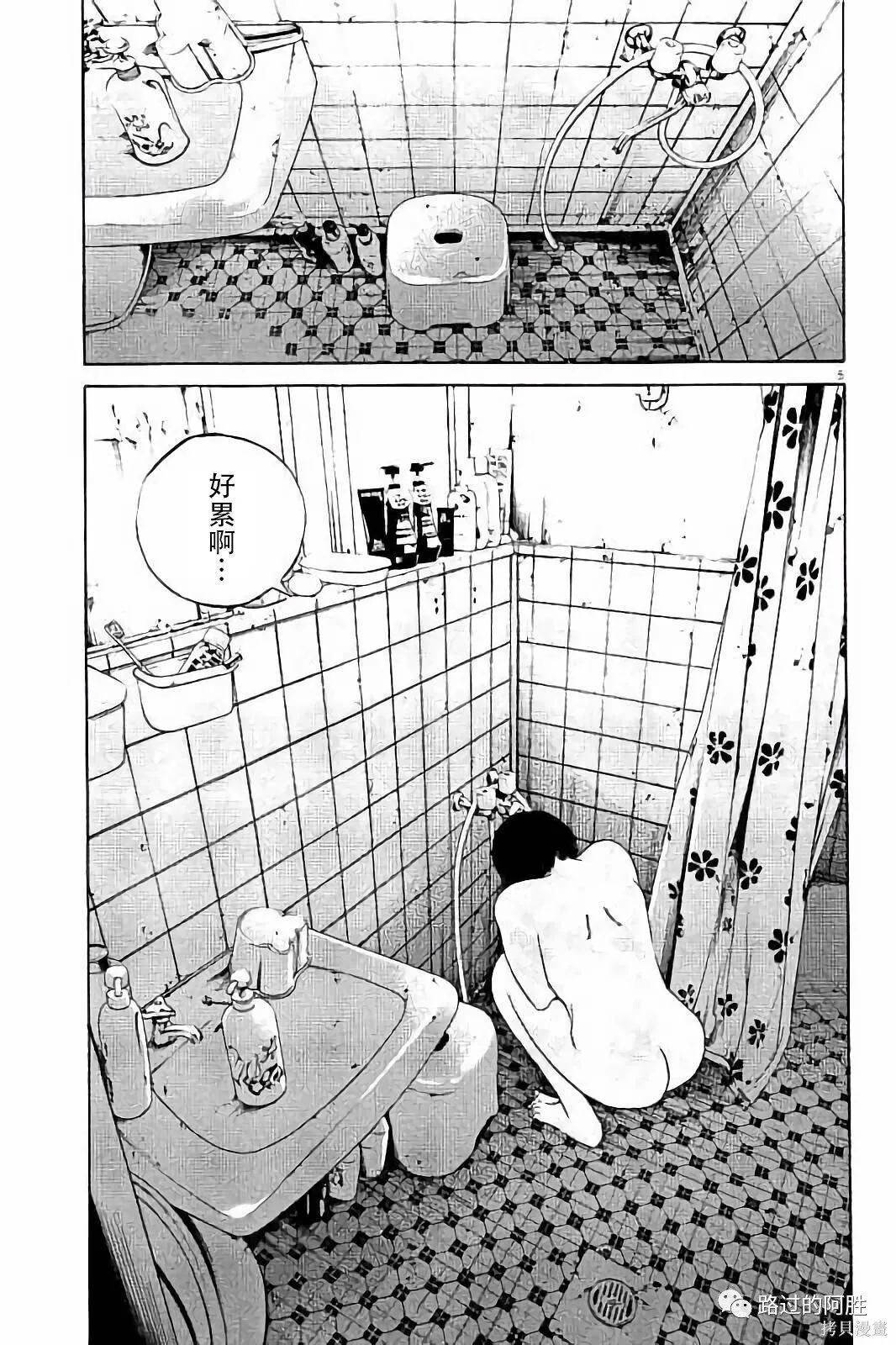 第37卷 第4页