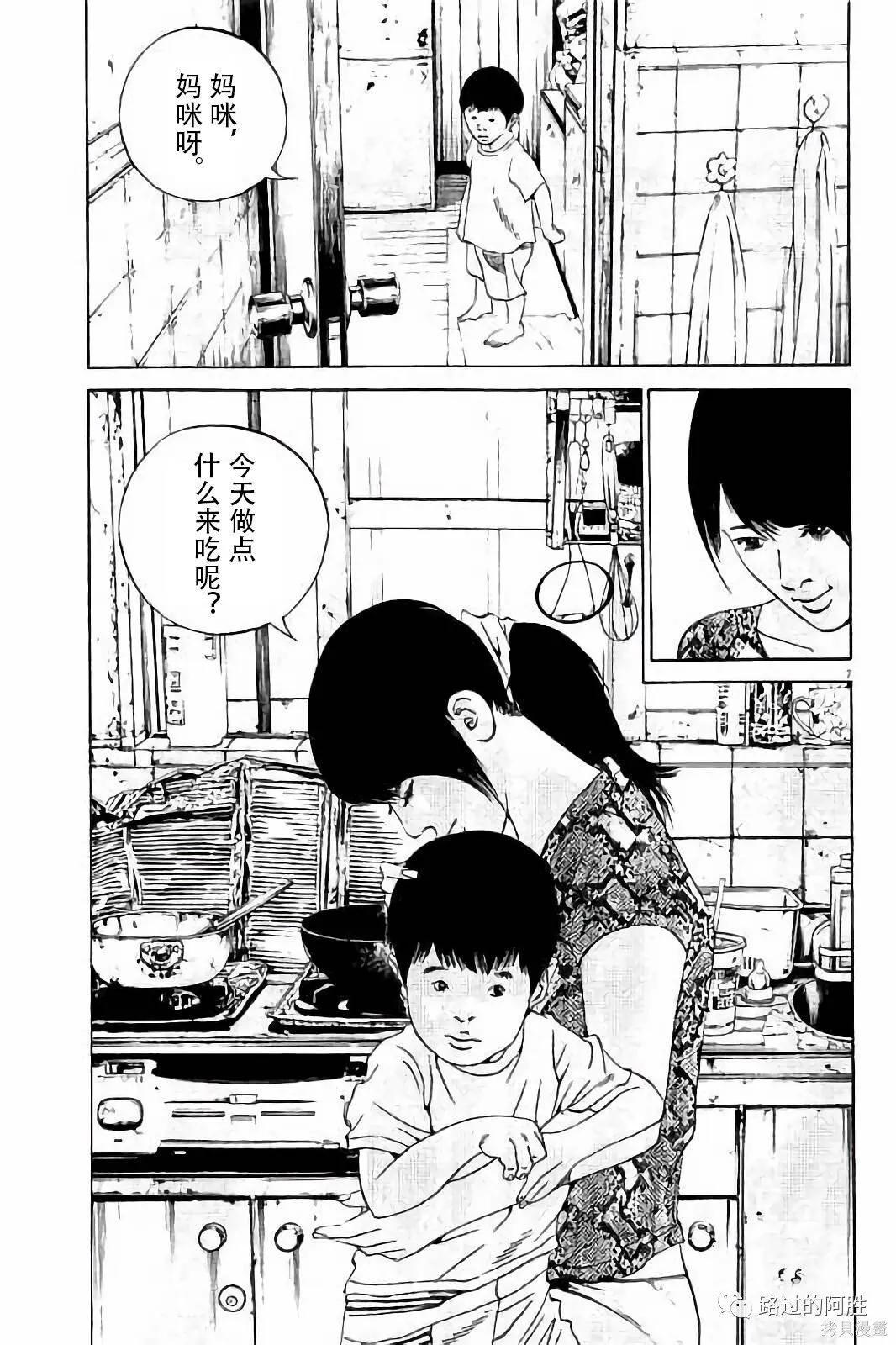 第37卷 第6页