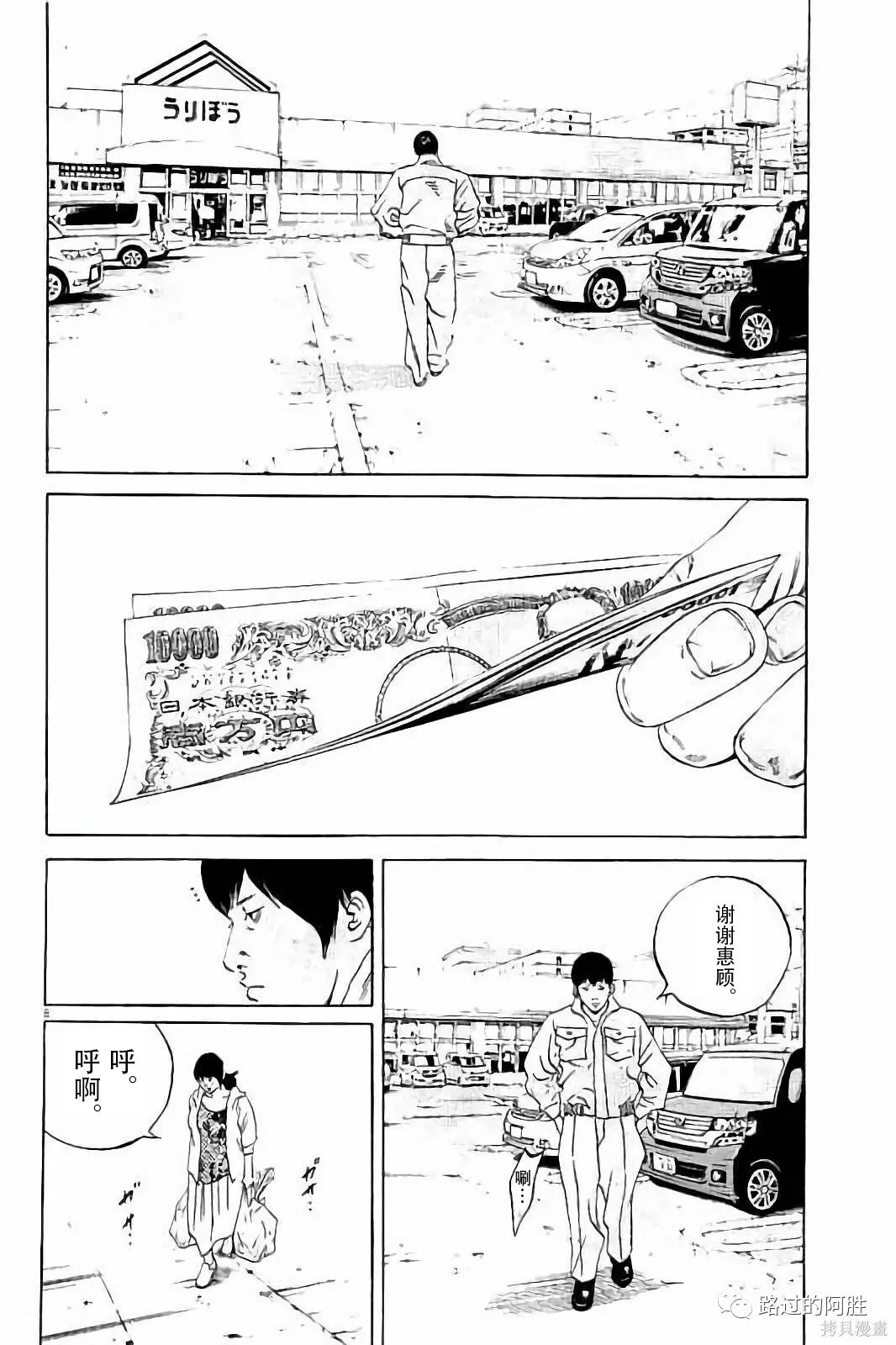 第37卷 第7页