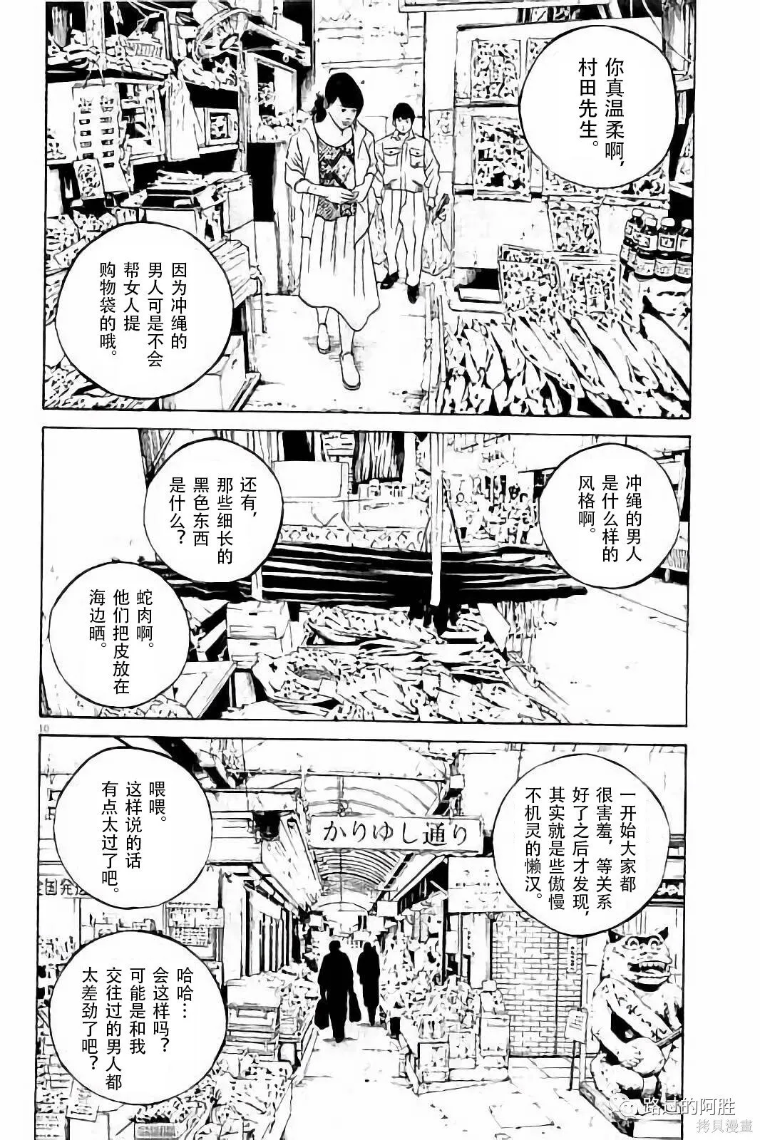 第37卷 第9页