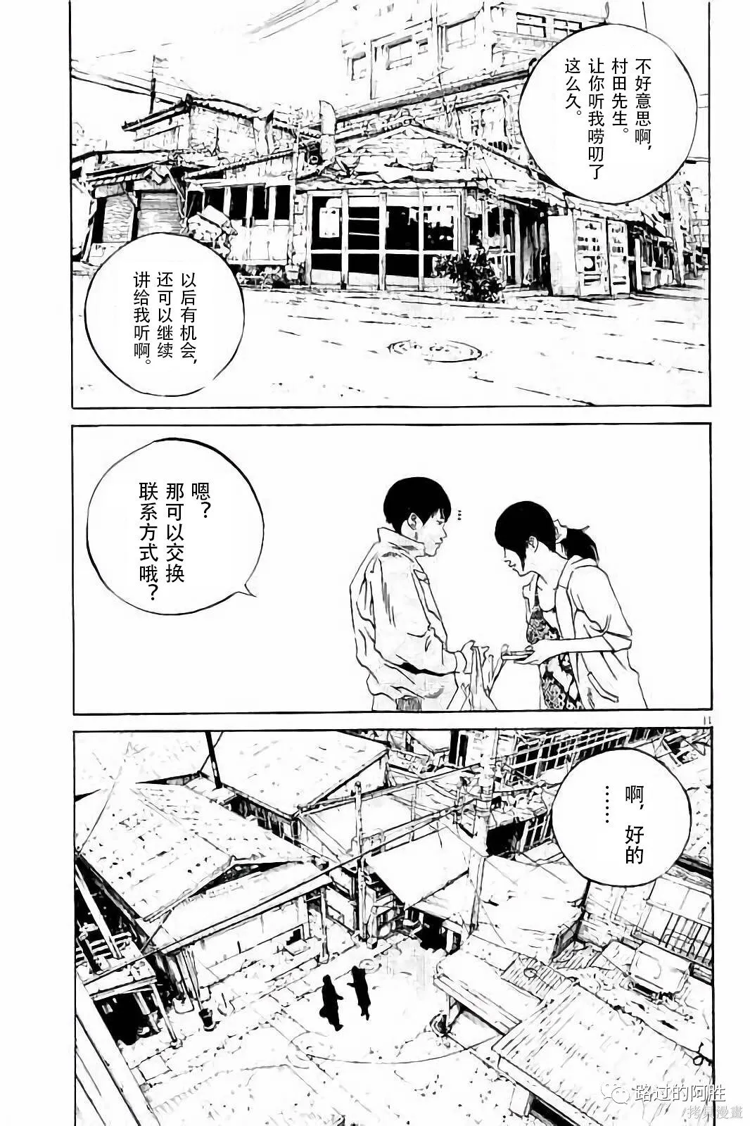 第37卷 第10页