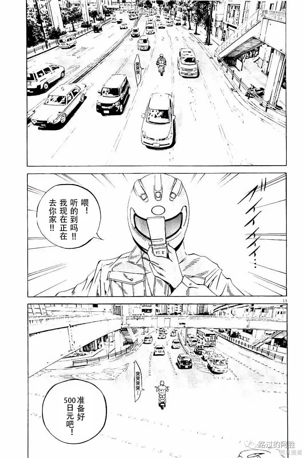 第37卷 第12页