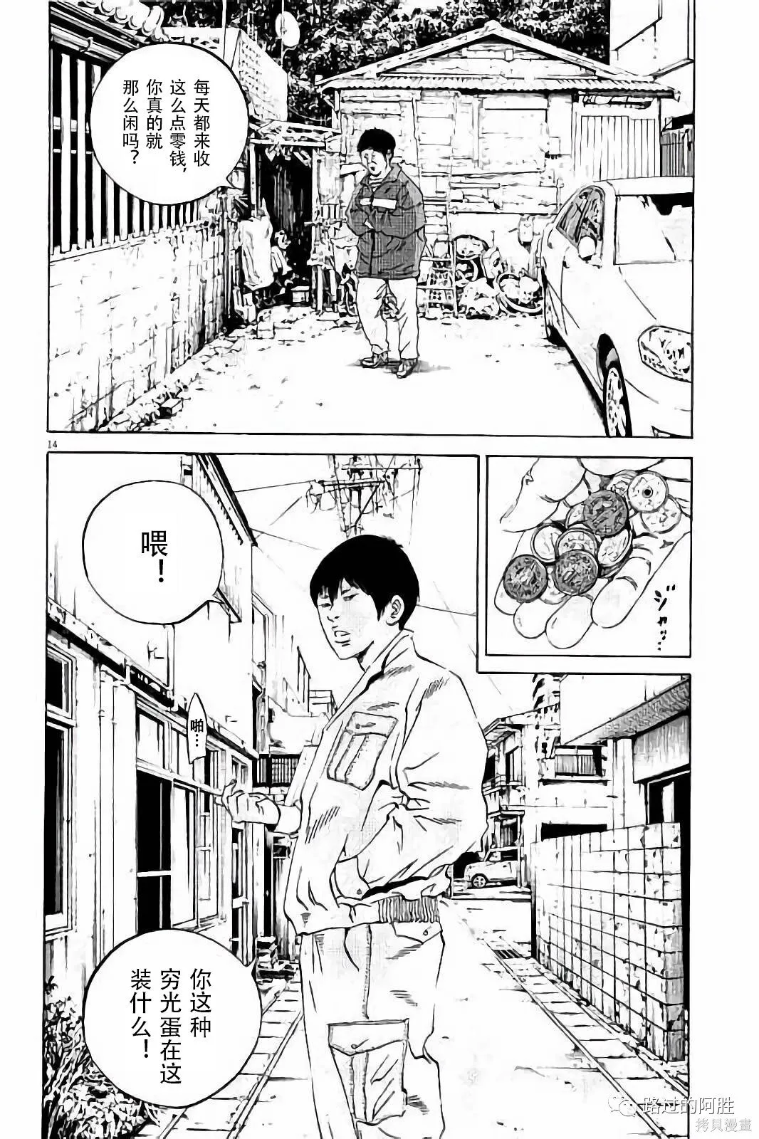 第37卷 第13页