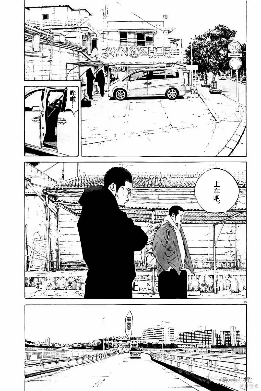 第37卷 第14页