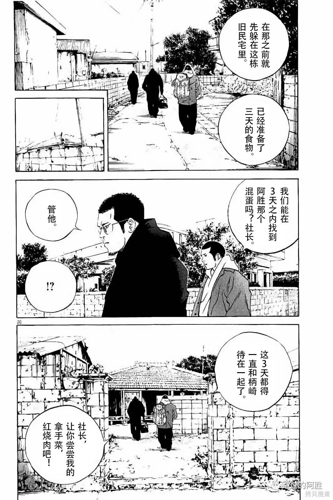 第37卷 第19页