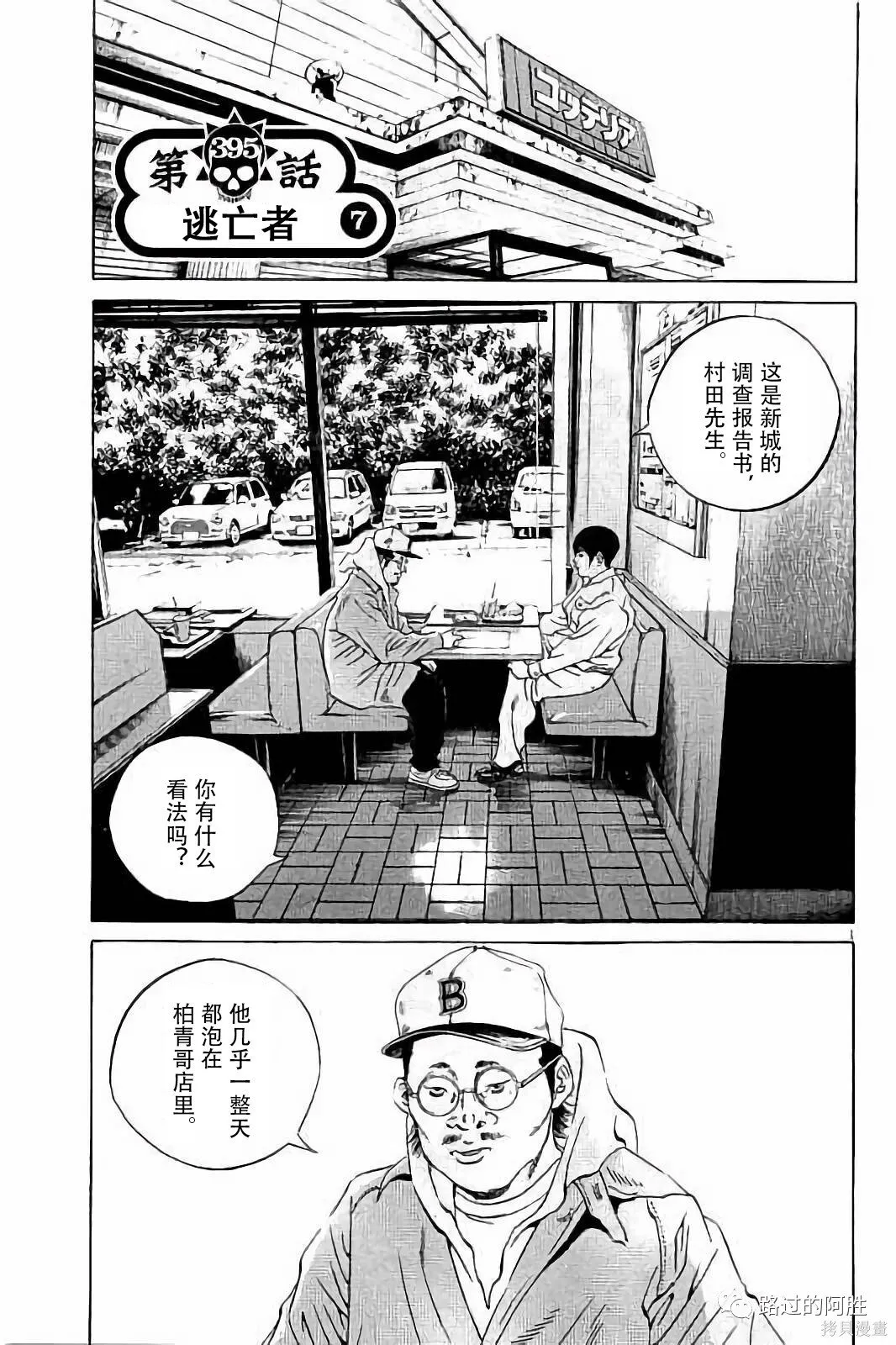 第37卷 第20页