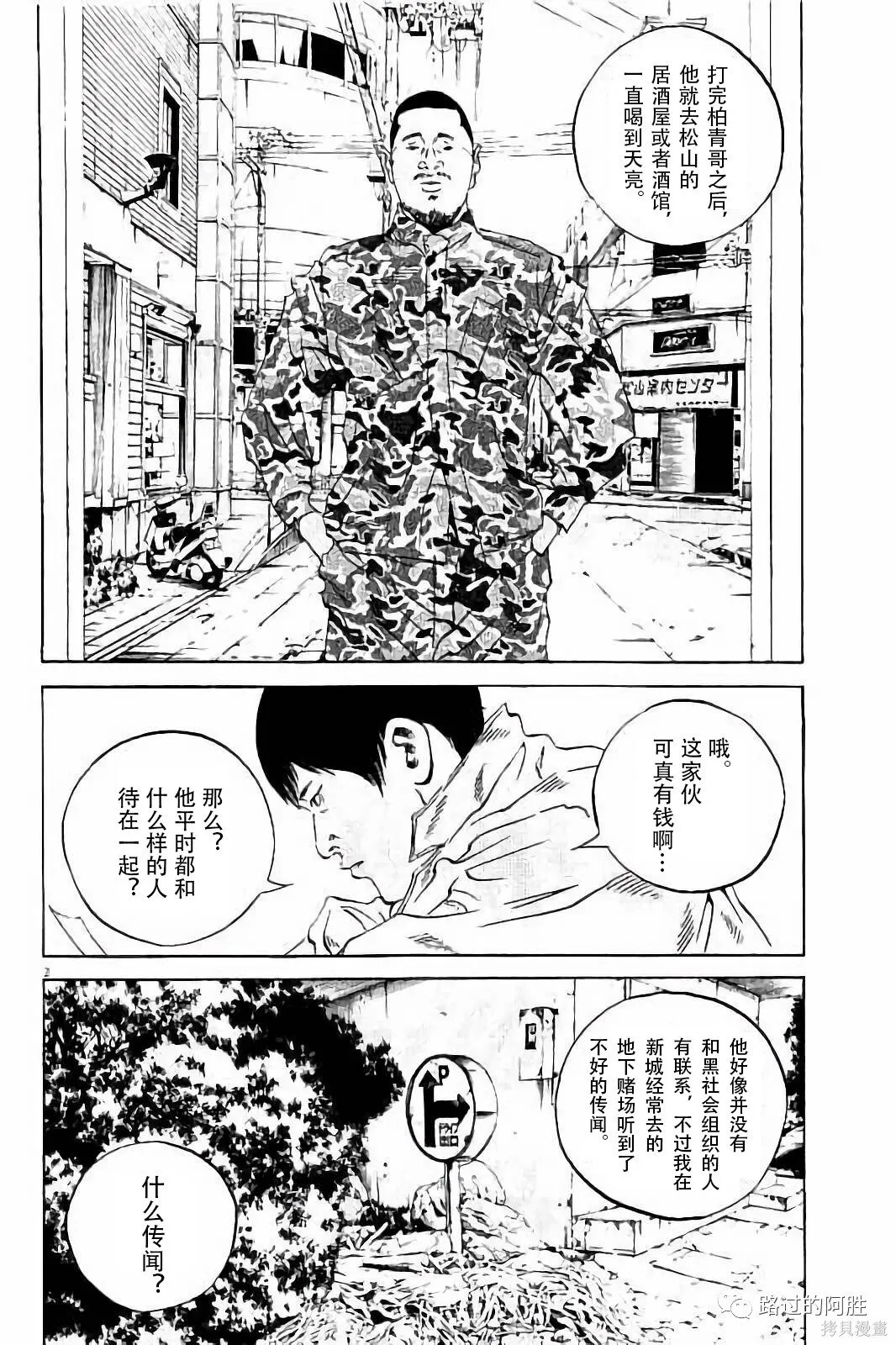 第37卷 第21页
