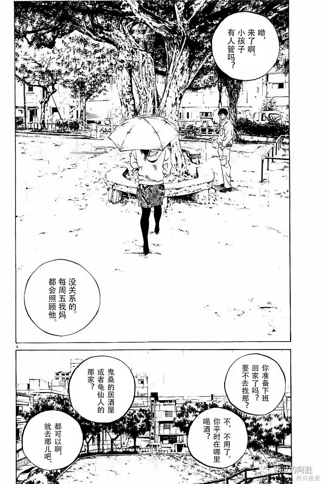 第37卷 第23页