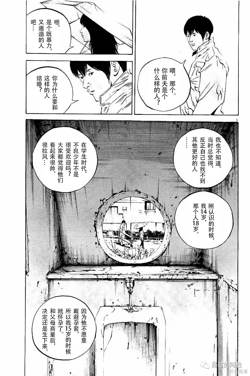 第37卷 第24页