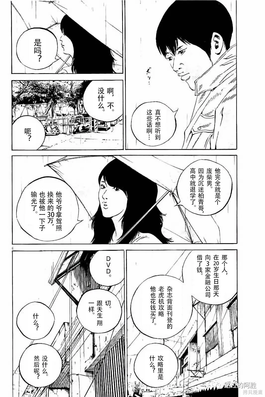 第37卷 第25页